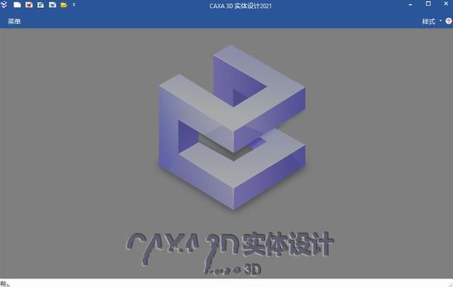 caxa明细表和标题栏不对齐